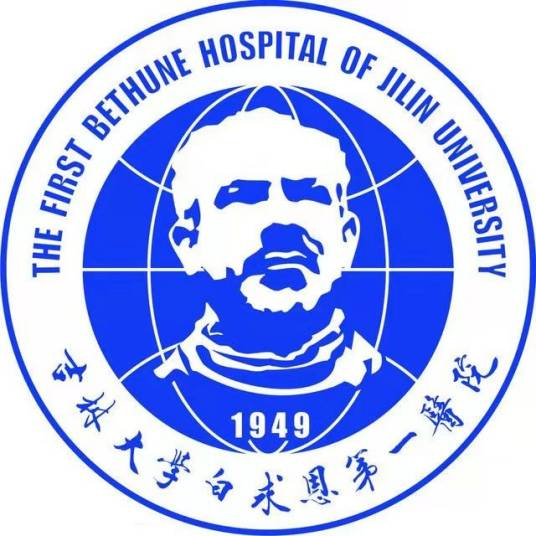 The First Hospital of Jilin University