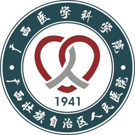 Guangxi People's Hospital