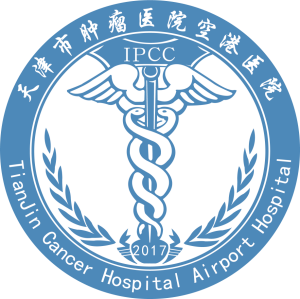 Tianjin Cancer Hospital Airport Campus