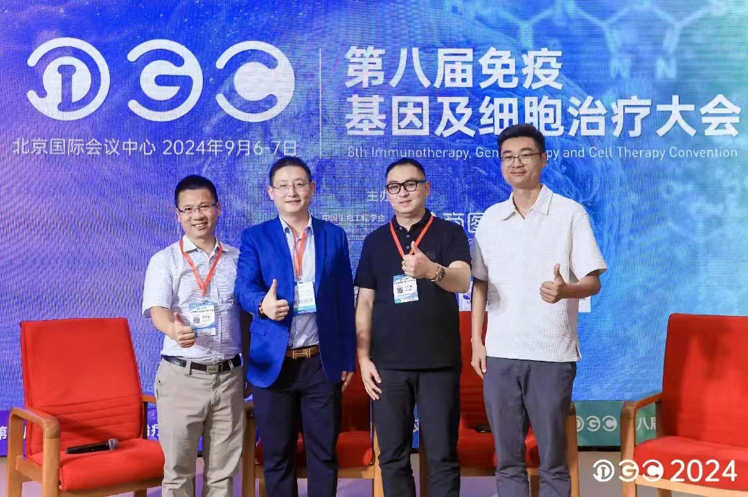 Bioocus Participates in IGC 2024 to Explore New Partnerships and Business Models in Immuno-Gene and Cell Therapy